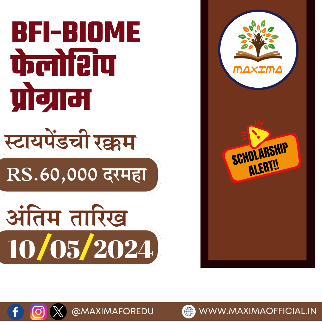 Maxima Buyback Program BFI-BIOME फेलोशिप प्रोग्राम - Maxima Official