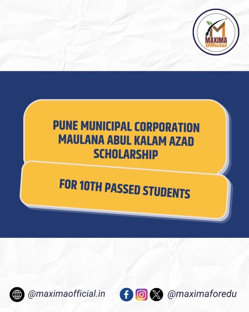 Pune Municipal Corporation Maulana Abul Kalam Azad Scholarship